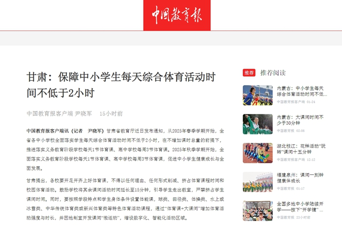我们该如何