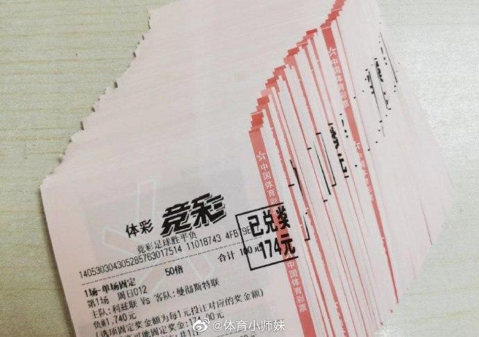 练的
