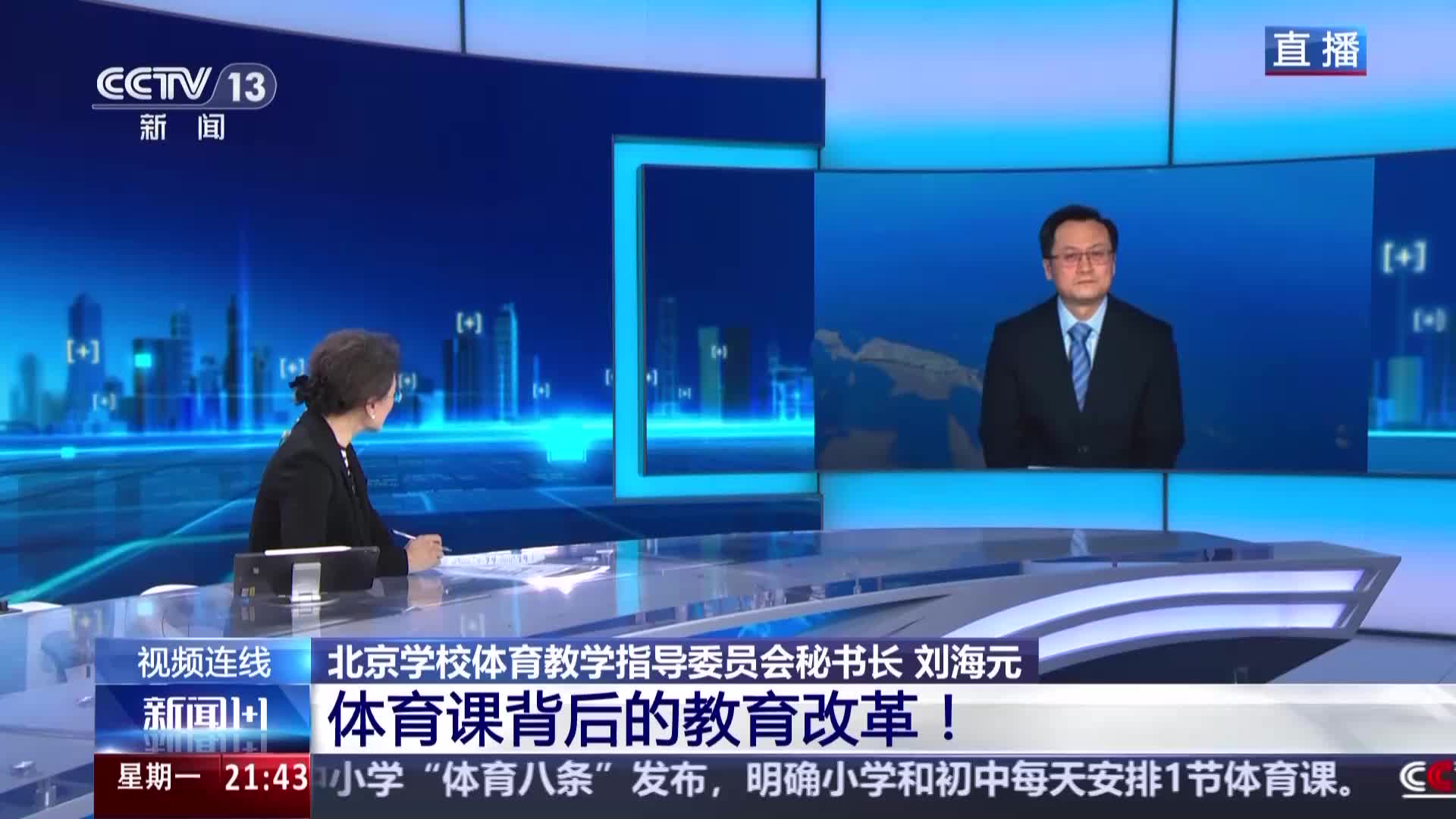 足球的发展