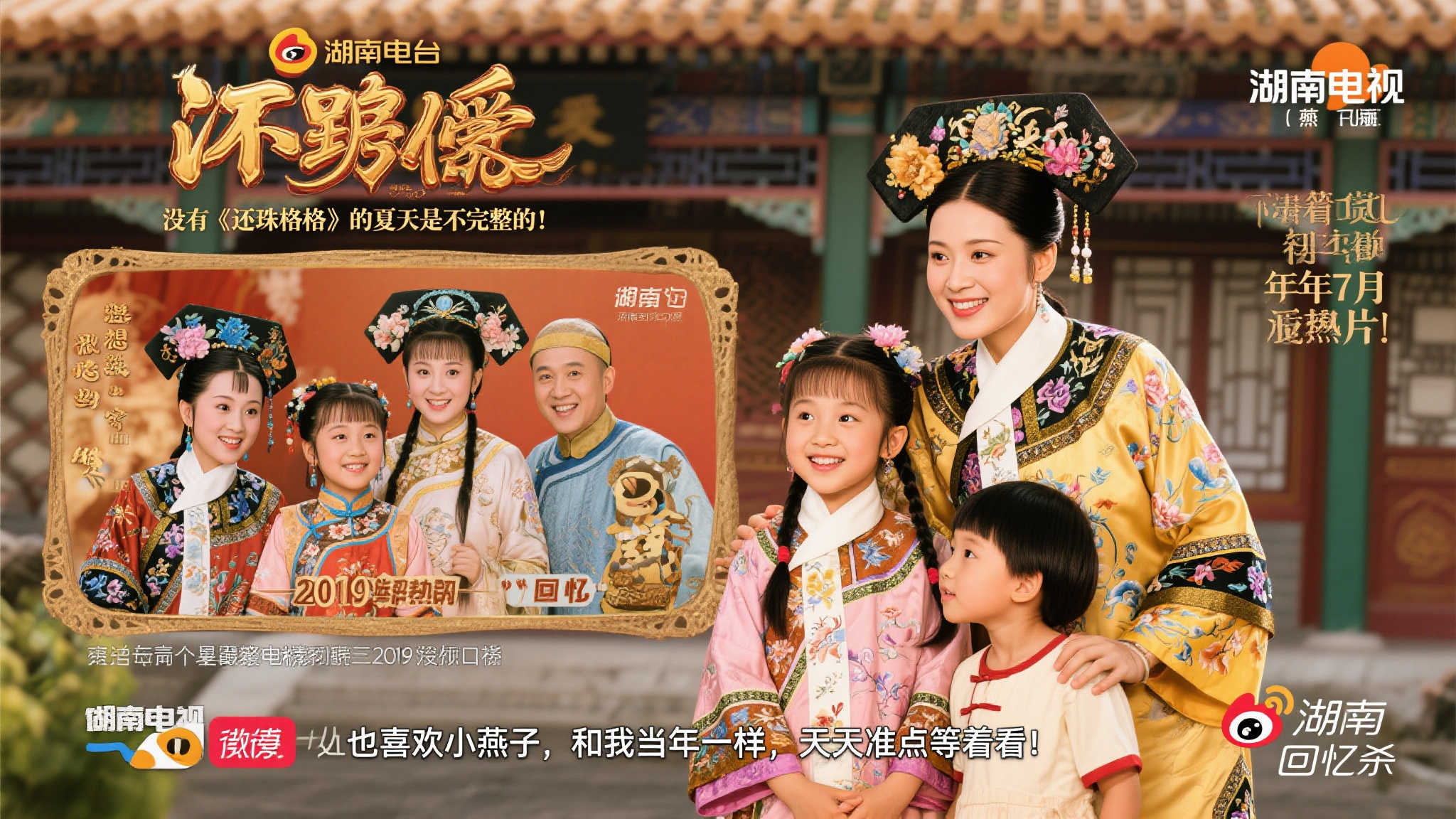 踢球認真不