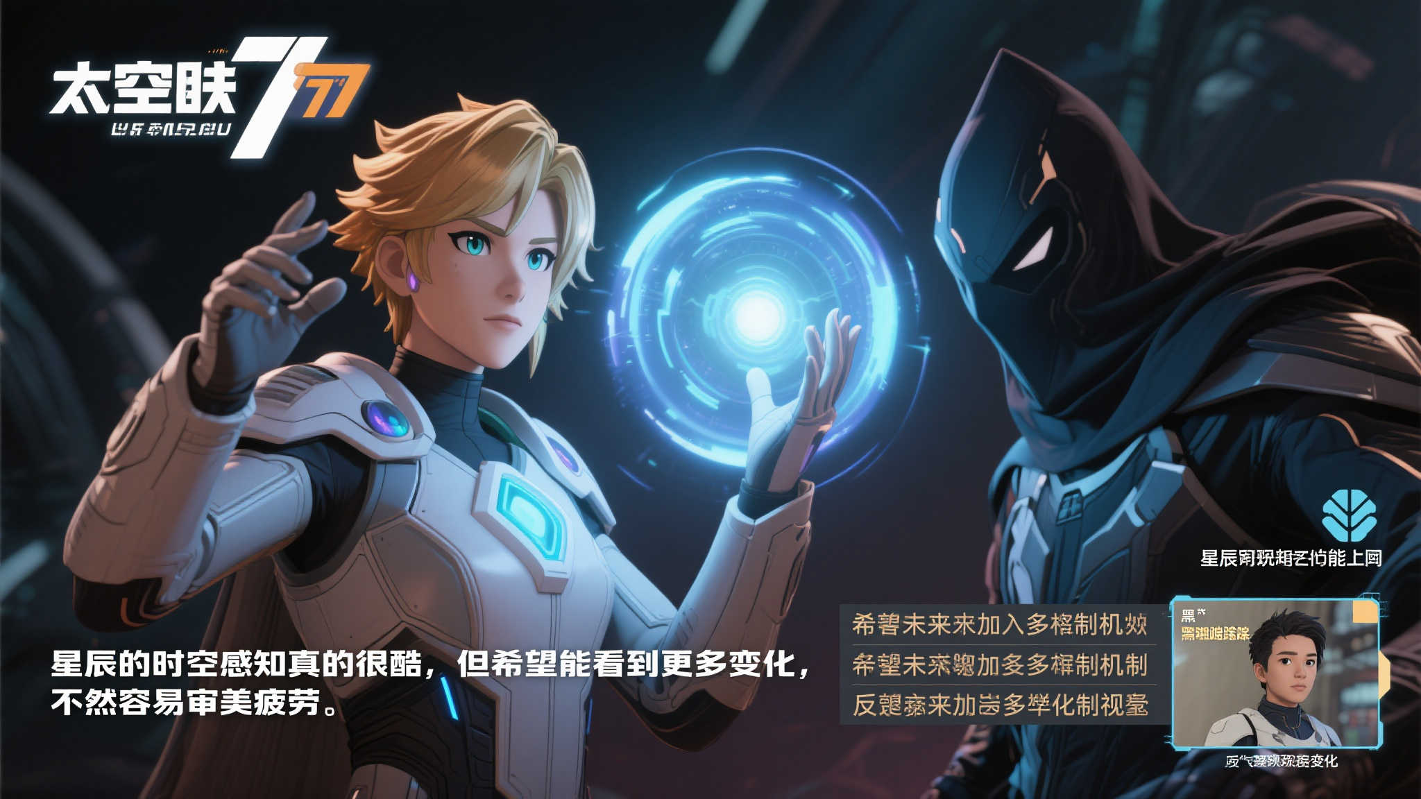 小组赛的末